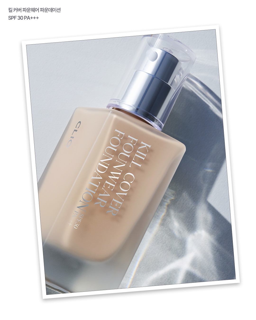 質地很薄、很細膩到沒有粉感的程度，而且上臉還會有吸走油脂的感覺