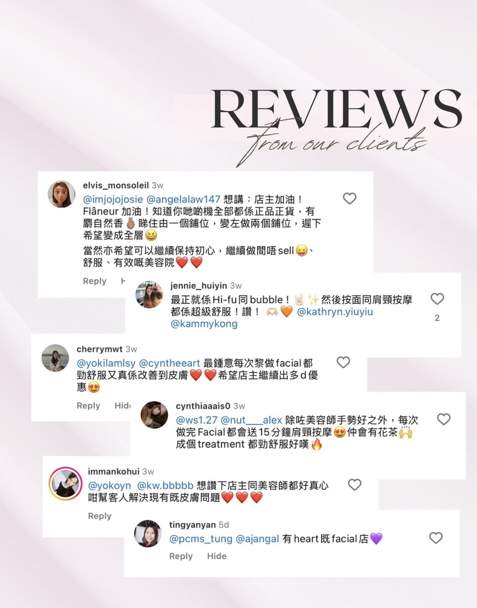 真正用心的小店，Flâneur Beaute也得到了不少人的支持。