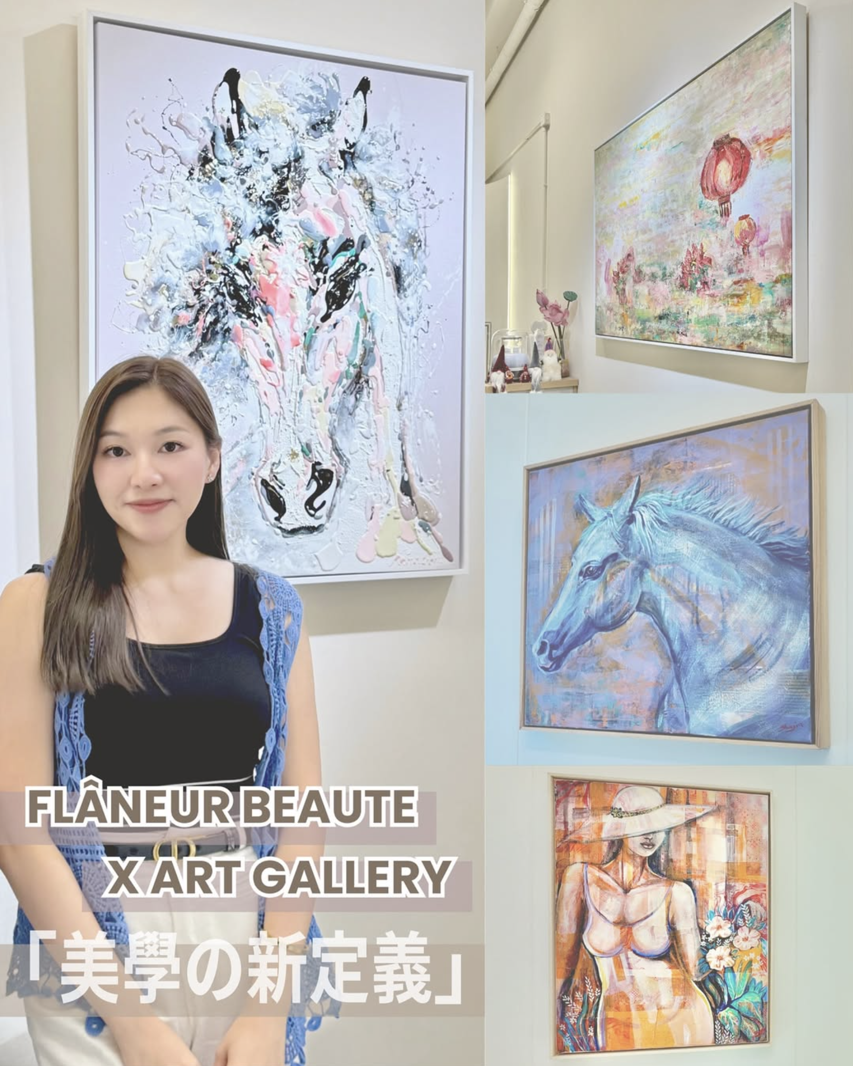 店主將「美」打造成一種心靈的治癒，透過充滿生命力的畫作，將Flâneur Beaute打造成宛如一間小型藝廊。