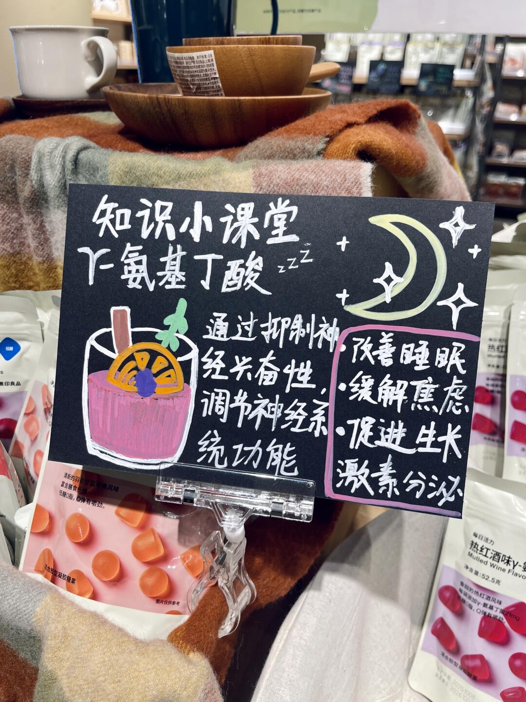 GABA是一種天然存在於人體大腦中的「煞車訊號」