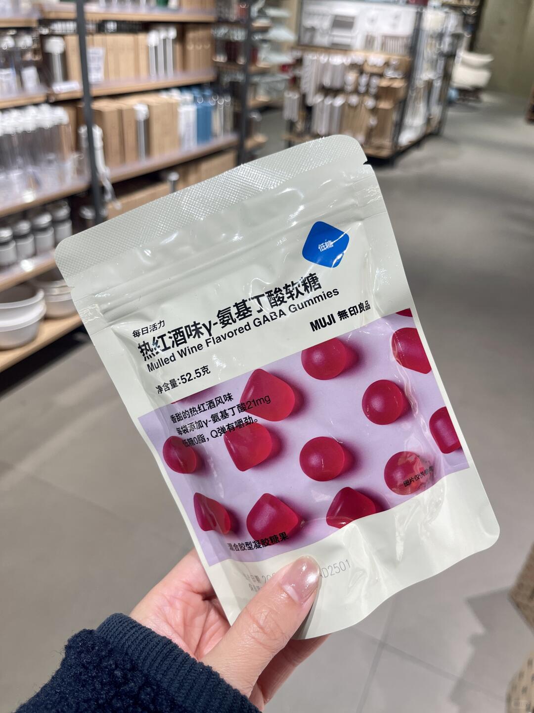 MUJI軟糖：療癒系的助眠氛圍