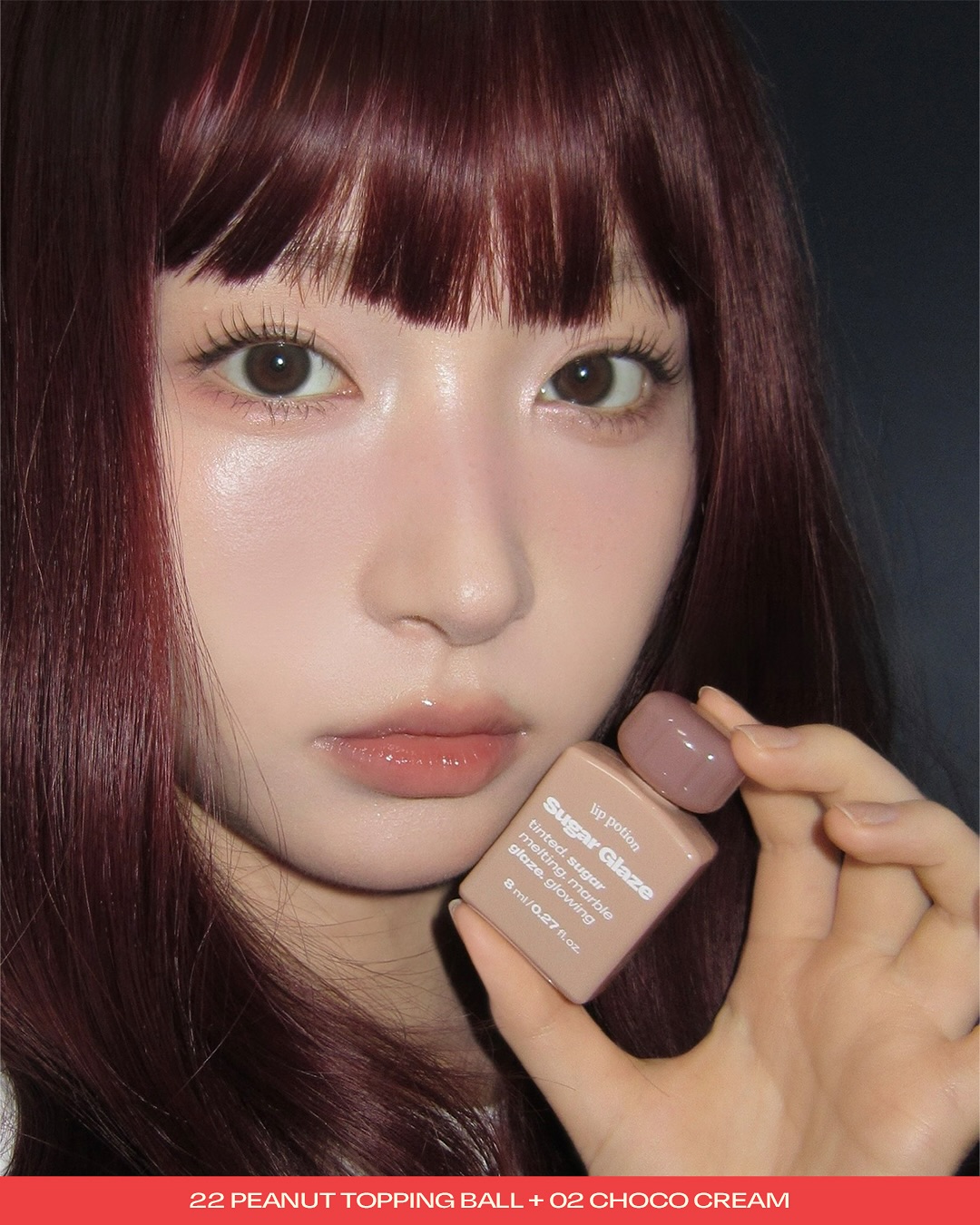 它不像一般韓系唇釉只有粉色或橘色，它加入了一點點焦糖棕調，非常有個性且高級