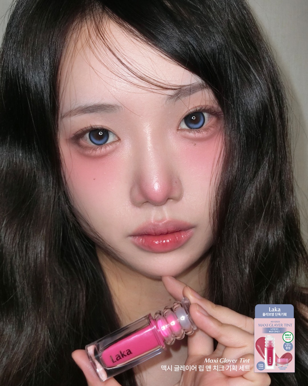 這款光圈水凝唇釉系列在韓網被暱稱為「大光圈唇釉」