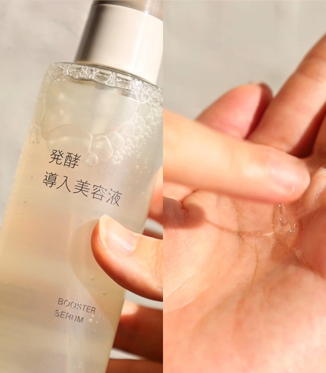 米糠發酵導入美容液能迅速打開肌膚通道，讓後續護膚品吸收得更好
