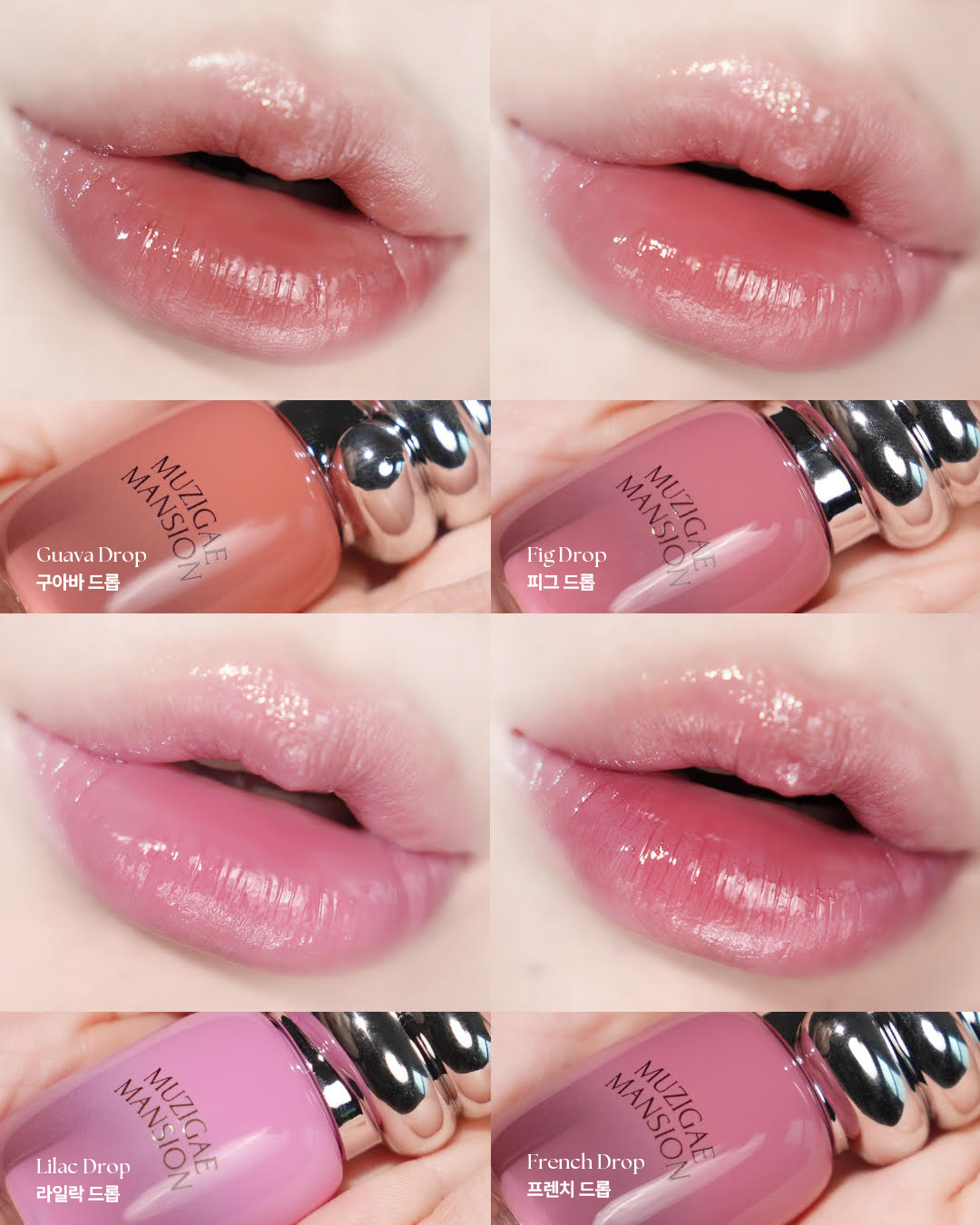 刷頭做得很精緻，可以精準勾勒唇峰，還內含泛醇、神經醯胺、保濕油複合物等3種護理配方