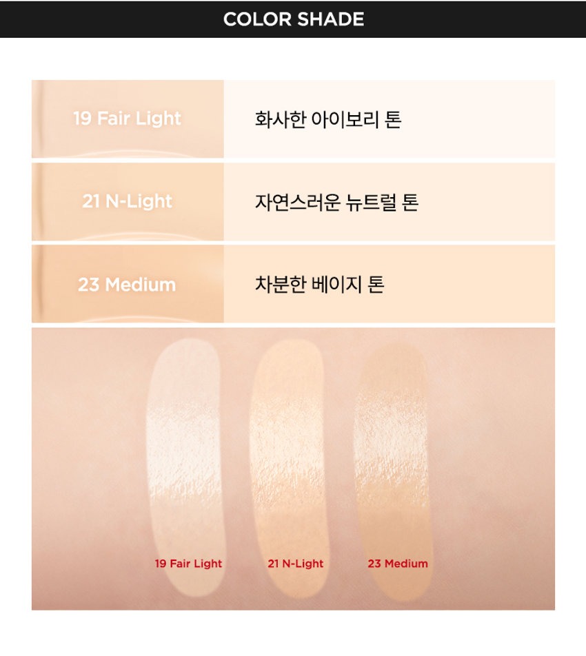 提供19、21、23三色