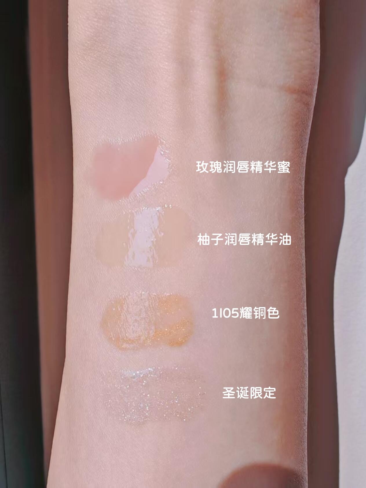 含有豐富的乳木果油、荷荷芭油，能深度滲透進乾燥的唇紋中