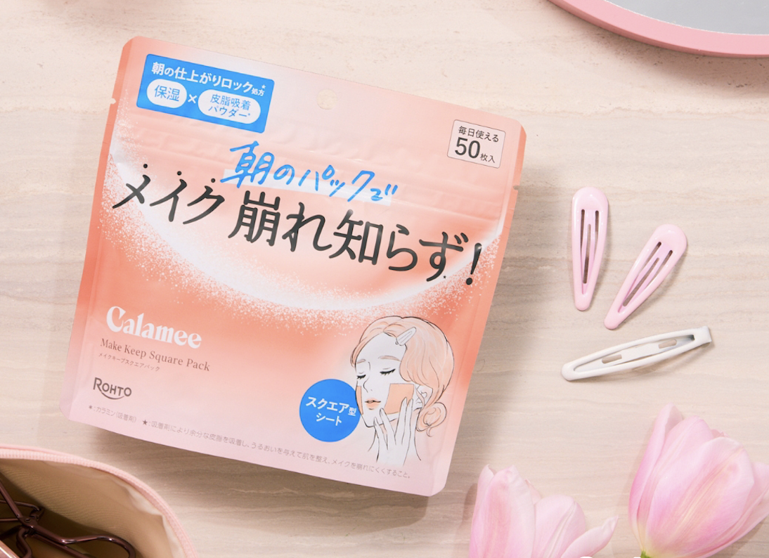 出門2小時就脫妝？90%油痘肌都漏了「妝前這5分鐘」，樂敦Calamee小粉紅保濕面膜讓底妝乾爽一整天