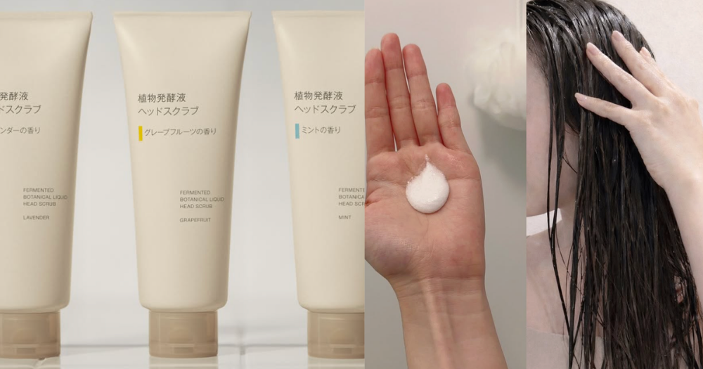 2026 日本 MUJI 必買：植物發酵液頭皮去角質磨砂膏