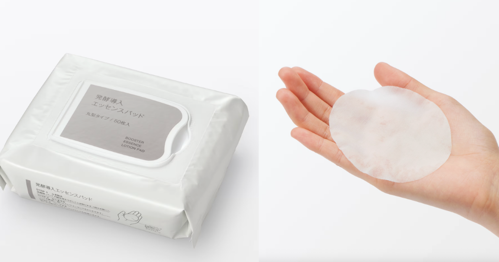 2026 日本 MUJI 必買：發酵前導精華棉片