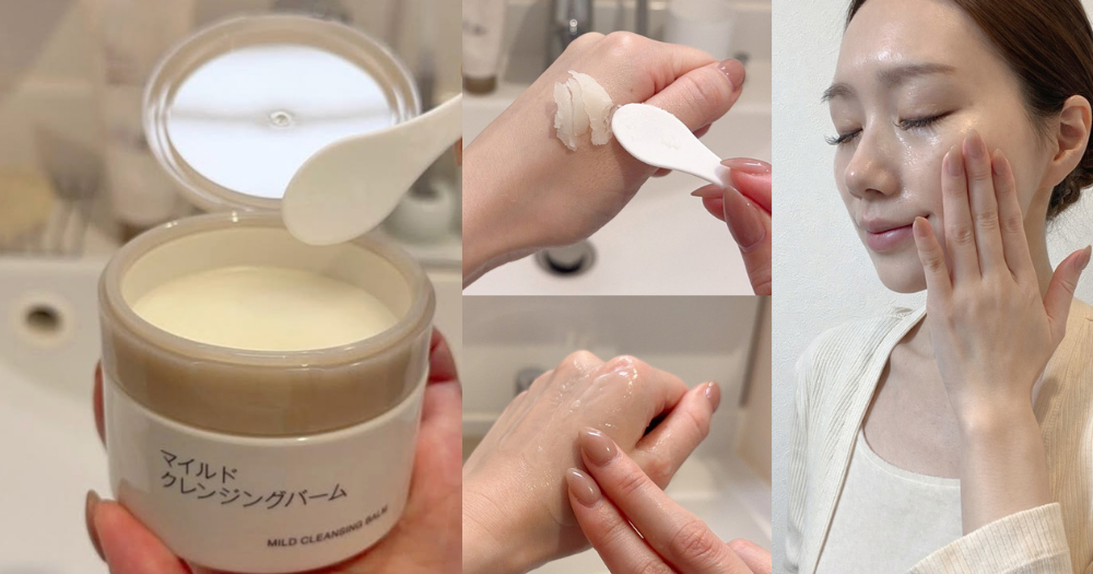 2026 日本 MUJI 必買：溫和卸妝膏