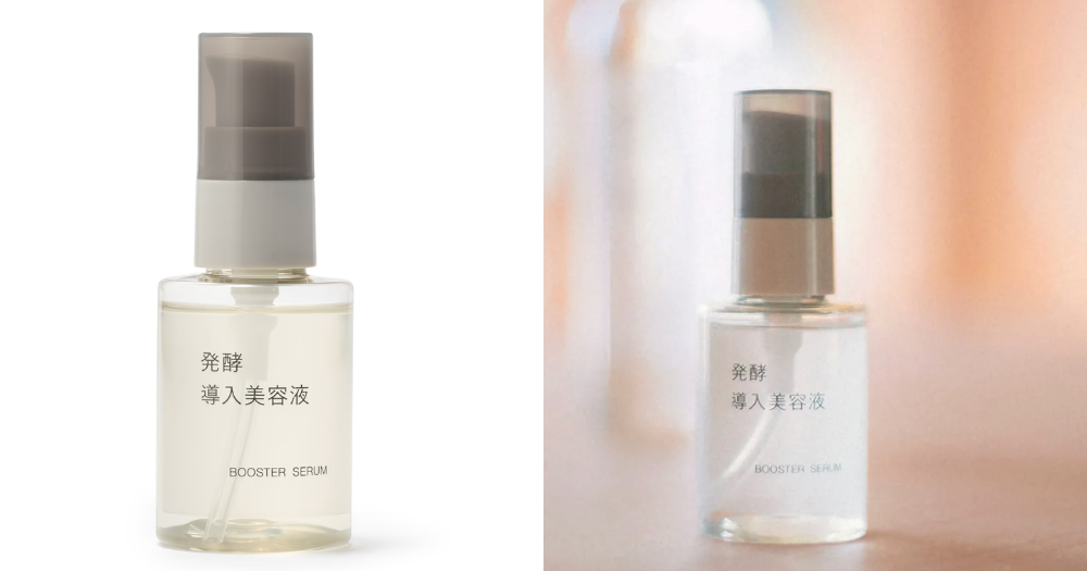2026 日本 MUJI 必買：MUJI 發酵導入美容液
