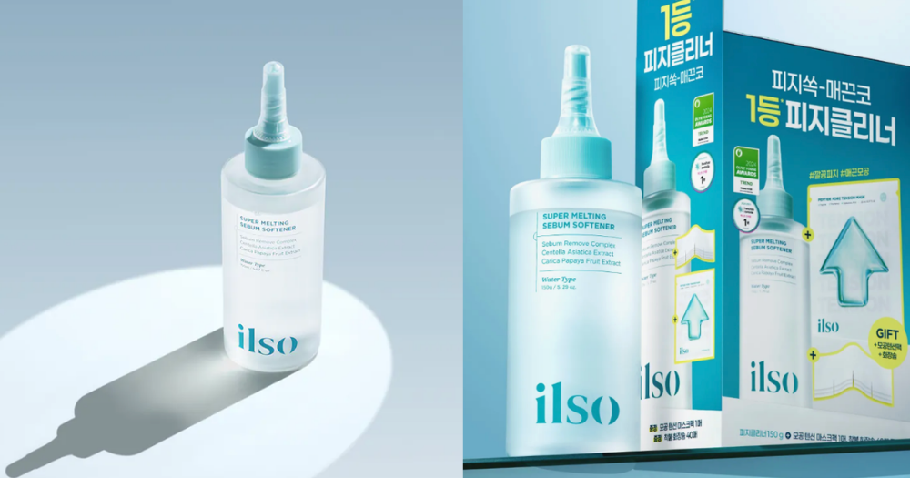 黑頭導出液告別草莓鼻：ilso 黑頭導出液 (Super Melting Sebum Softener)