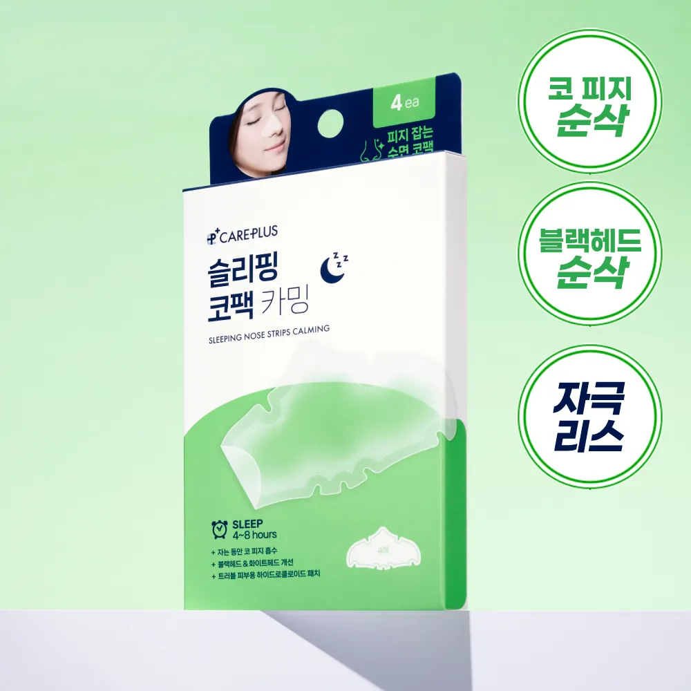 CAREPLUS 鼻部睡眠貼