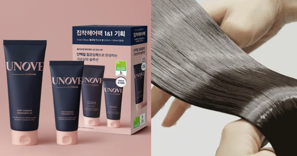 韓國受損髮救星：UNOVE 角蛋白柔順修護髮乳