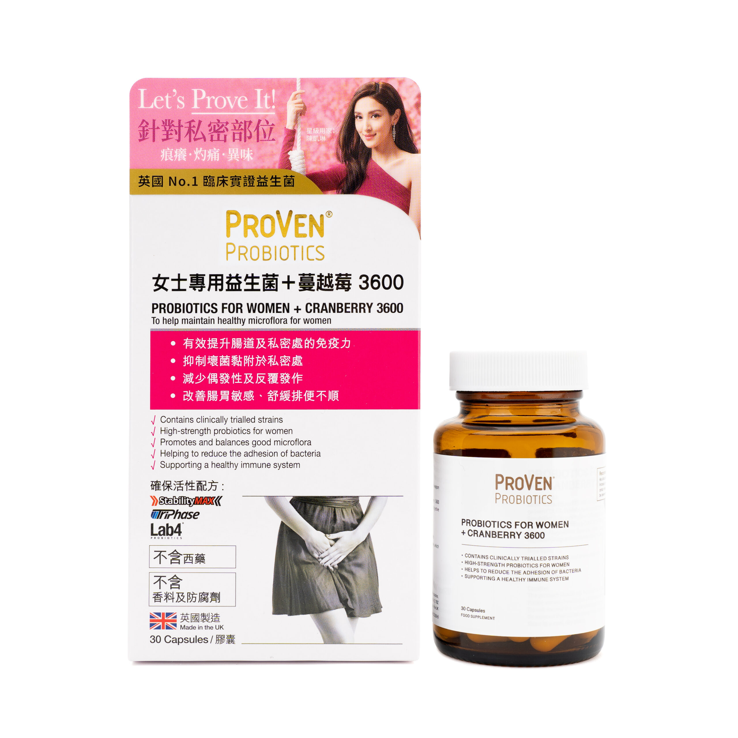 ProVen女士專用益生菌+蔓越莓3600