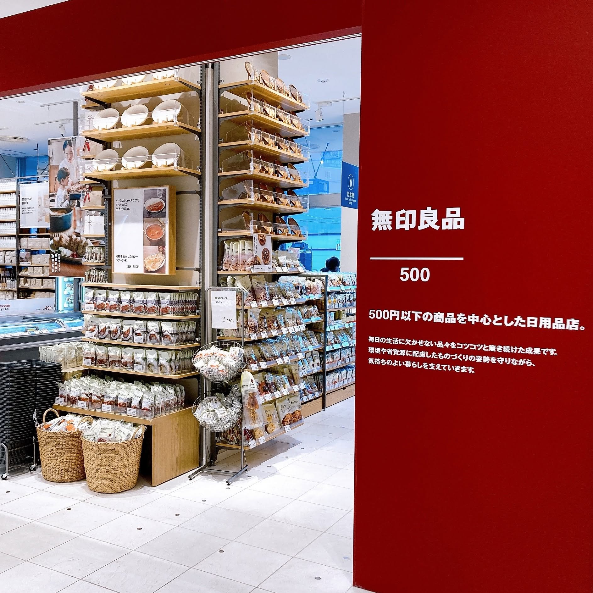 日本行絕對要塞進購物車的五款話題單品