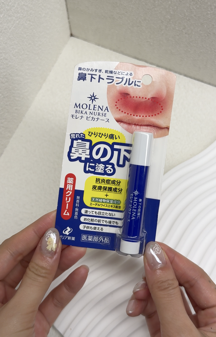 告別「紅鼻災難」：日本 ZERIA MOLENA 護鼻棒，這款精緻修護神器才是換季必備