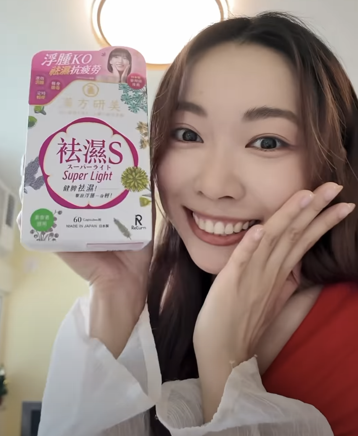 美容達人Nicole Chung分享Keep住食Return祛濕S明顯見到面及⼩腿不再脹，有助排水。