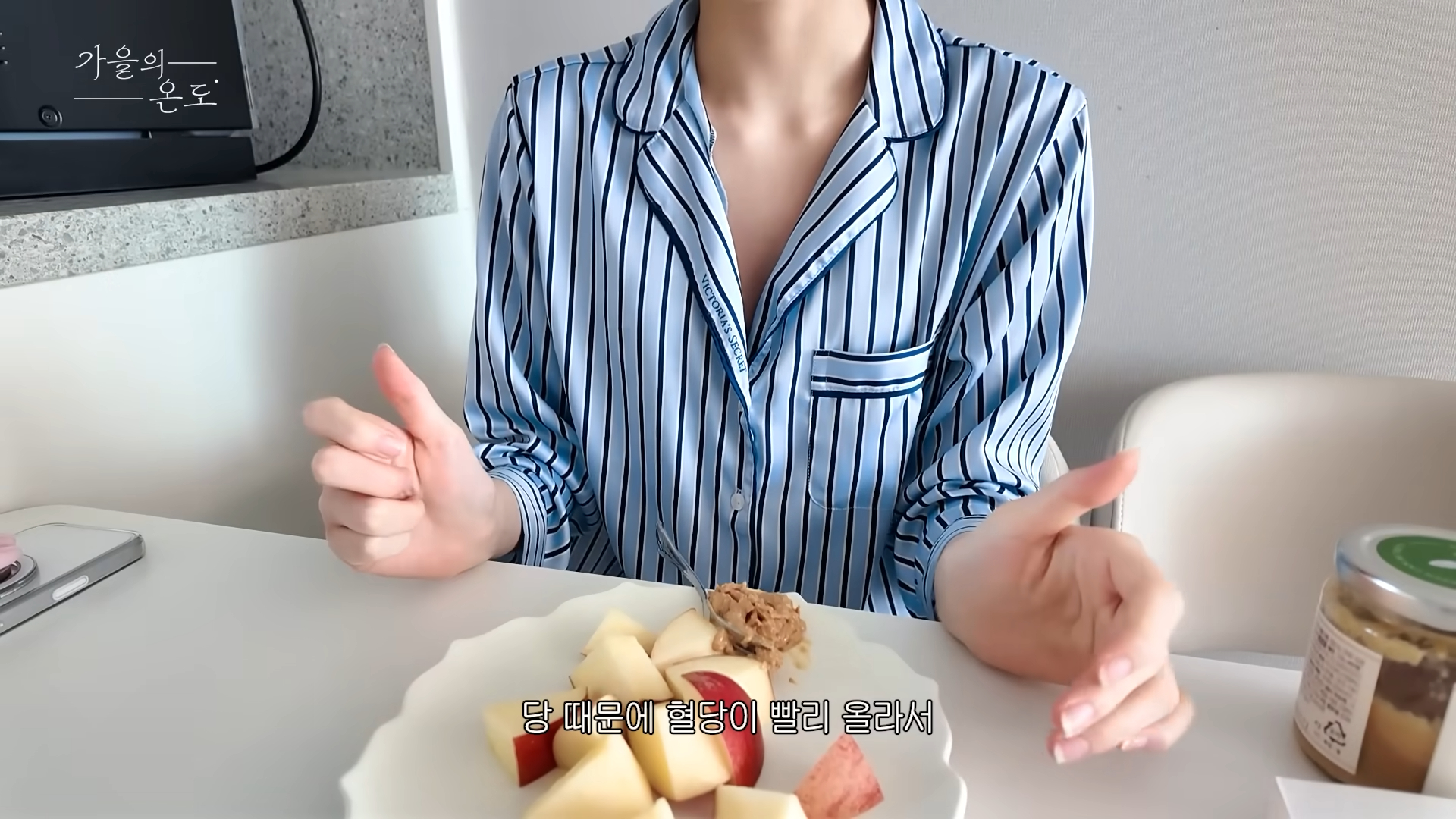 果配花生醬為什麼讓女神們集體淪陷？