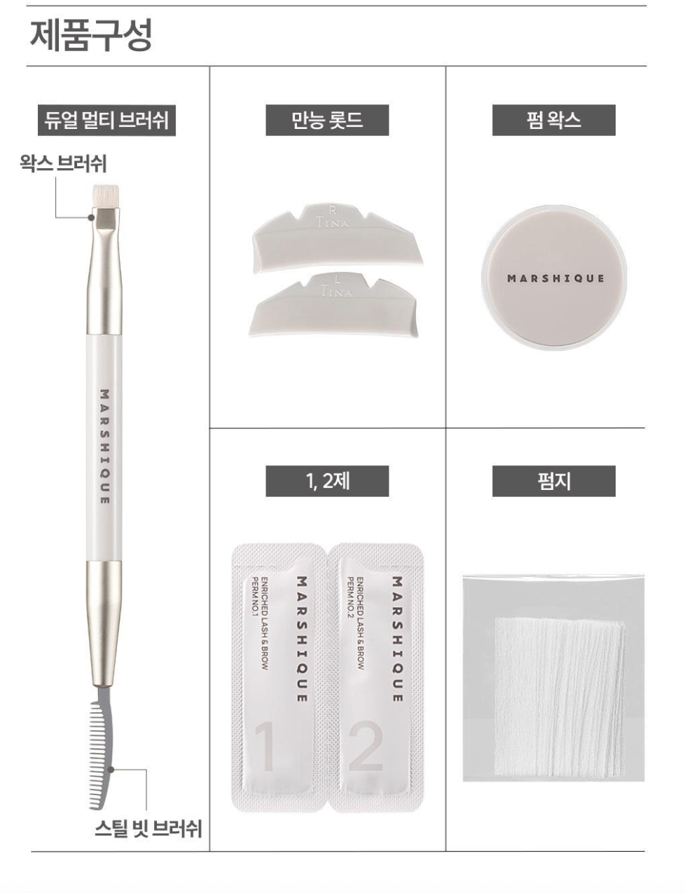 溫和不傷眼！邊燙邊養護的沙龍級「美睫黑科技」