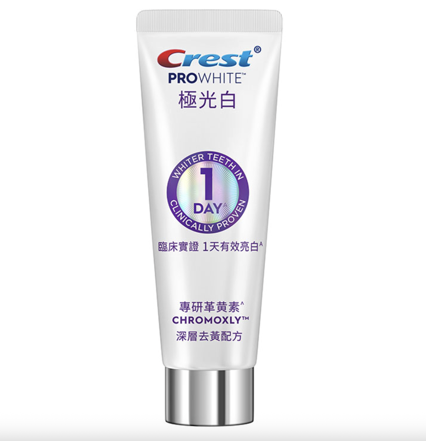 Crest 極光白深層亮白牙膏