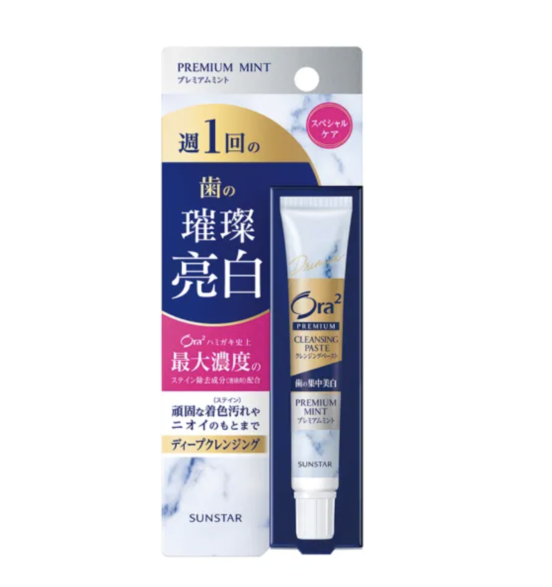 Ora2 愛樂齒 極緻璀璨亮白牙膏