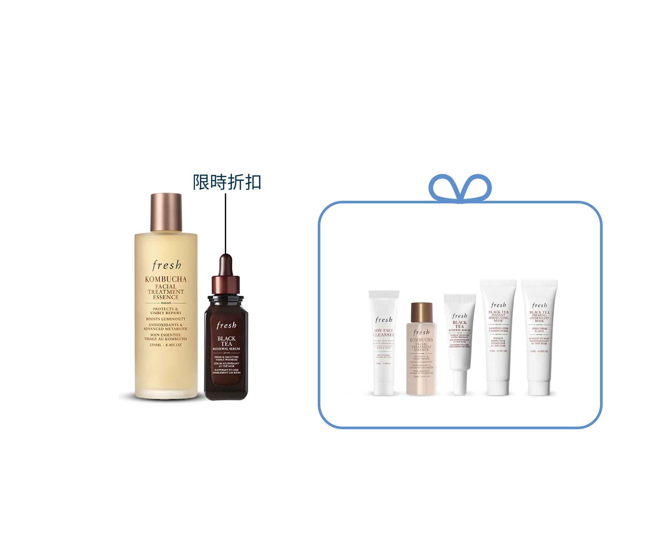 SOGO感謝周年慶Part 1｜fresh紅茶抗氧煥活二步曲 HK$1,830（價值 HK$2,738）