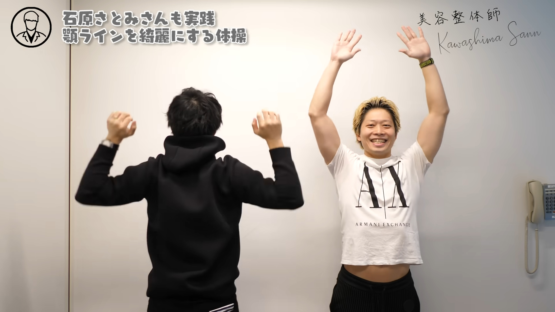 步驟一：90度擴胸收背