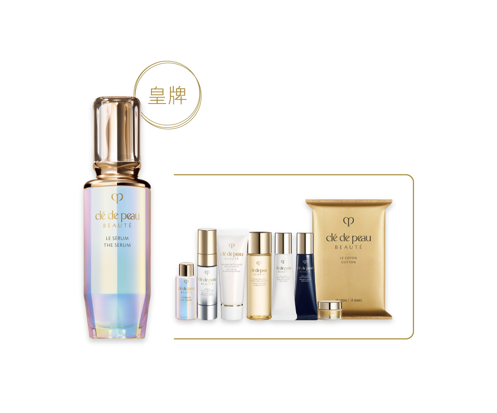 SOGO感謝周年慶Part 1｜Clé de Peau Beauté LE SÉRUM煥活細胞精華套裝 HK$2,700（價值 HK$4,340）
