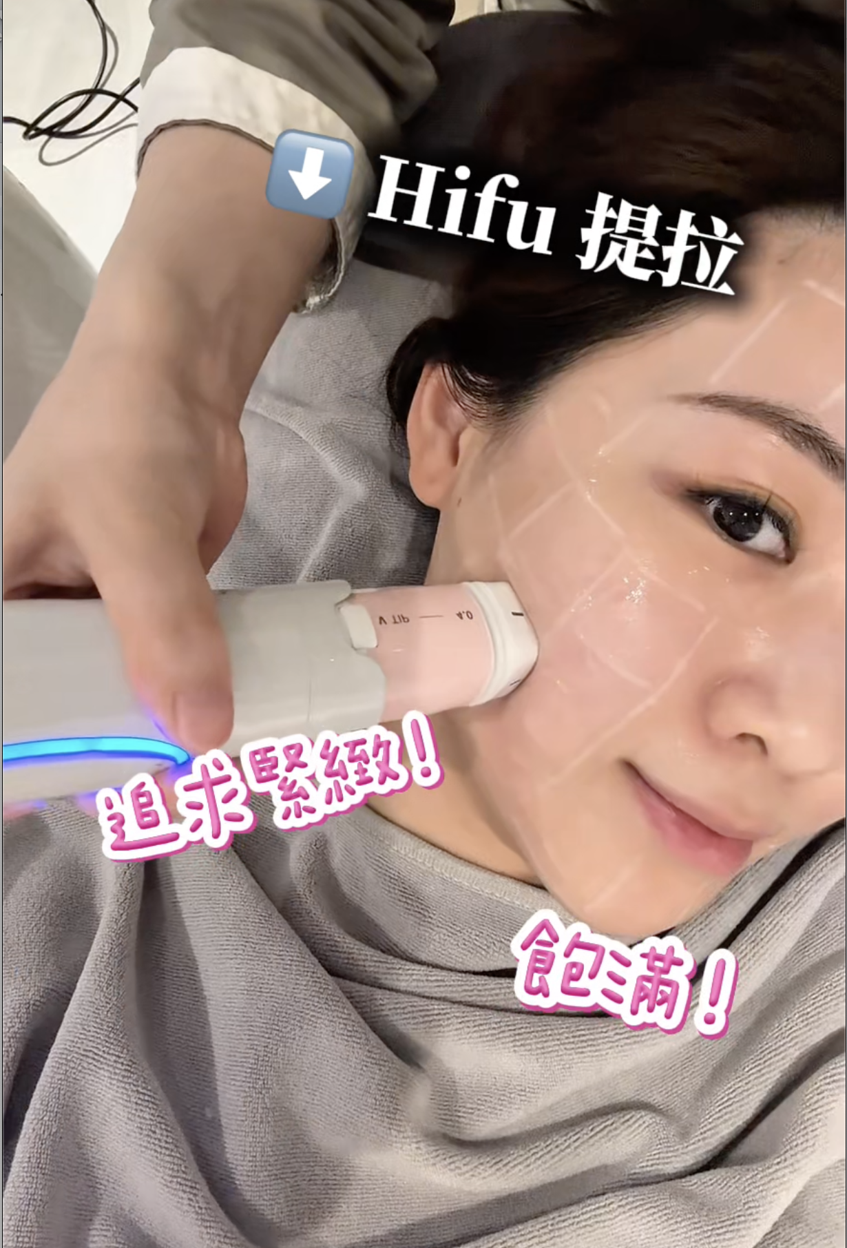 不能只靠做機，「日常微醫美」更重要！ 