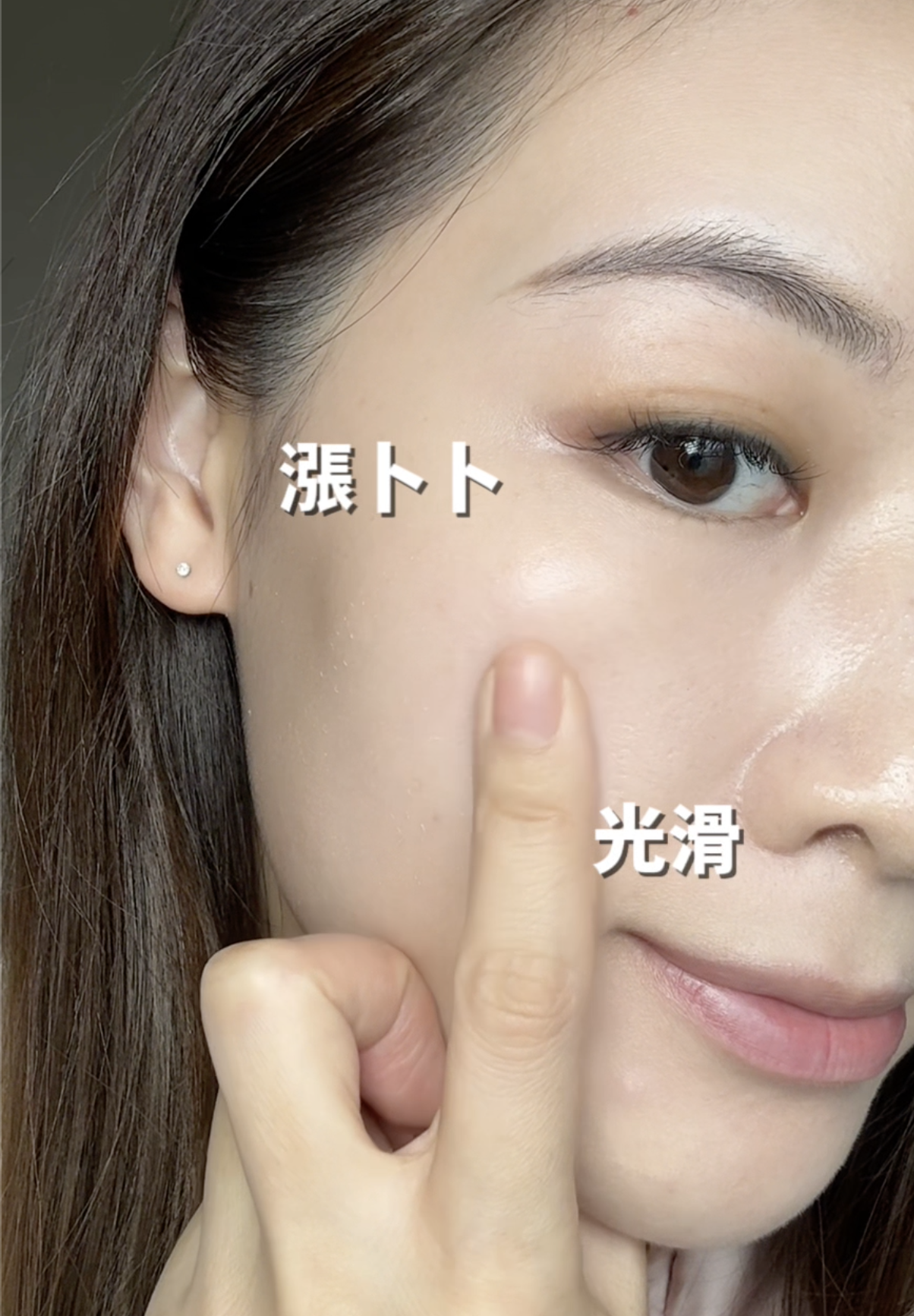根源擊碎「暗糙黃黑」，皮膚光滑漲卜卜。 