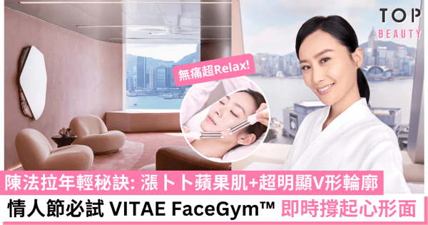 撐起年輕立體的心形輪廓 在情人節令他怦然心動